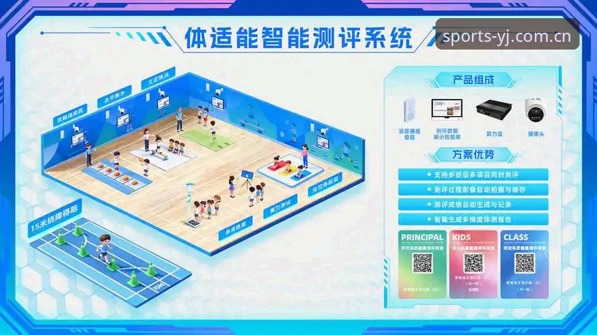 盈嘉体育APP怎么样？深度分析v2.0.8版本功能与用户体验